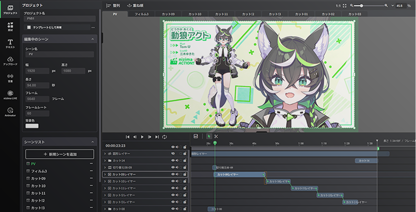 イメージ画像