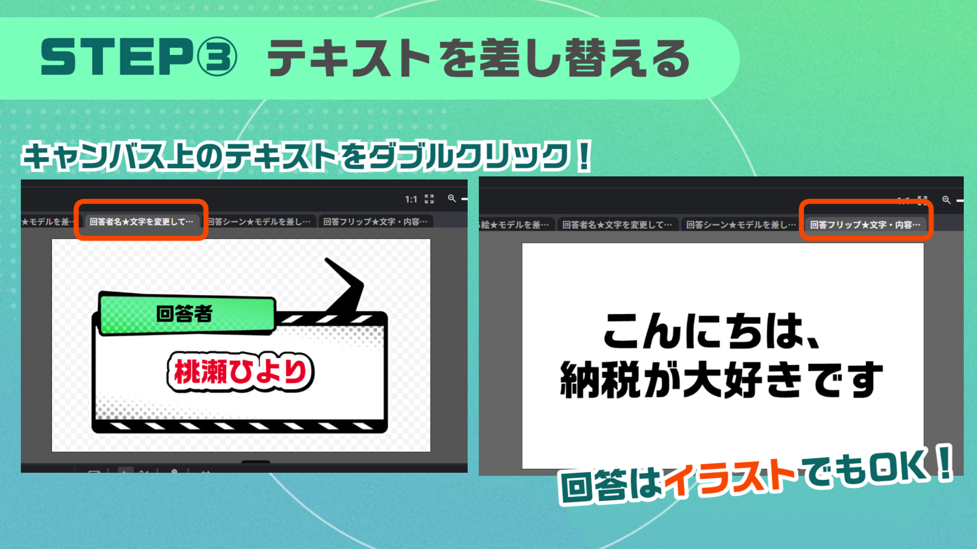事前資料確認のイメージ